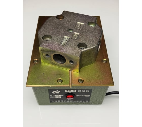 Размагничиватель мелких деталей НТЦ Эксперт TC-2 ntc-000200 1