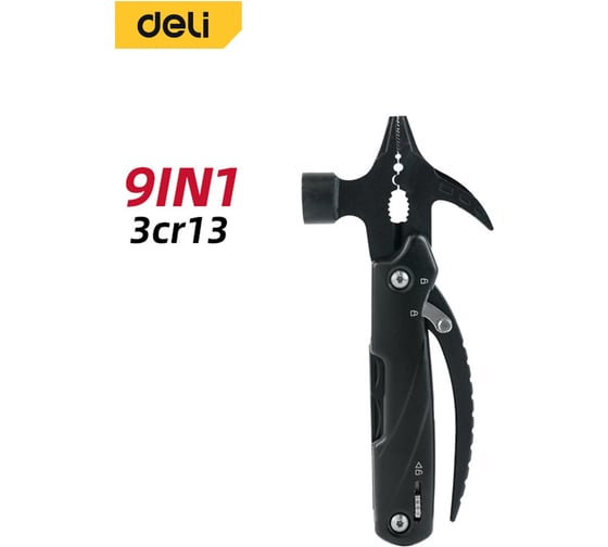 Молоток складной многофункциональный 9-в-1 DELI DL555301 212988 1