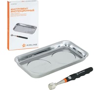 Инструмент инспекционный Airline набор 2пр. (захват телеск. 6.8кгс, магнит.тарелка 136х237мм) ATMP030