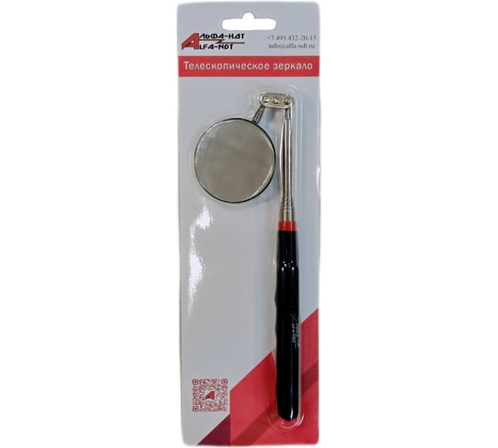 Зеркало телескопическое АЛЬФА-НДТ 52мм УП-00004707 1