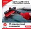 Щетка для снега Zipower с телескопической рукояткой 53-67 см PM2214 6