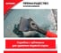 Щетка для снега Zipower с телескопической рукояткой 65-80 см PM2213 3