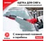 Щетка для снега Zipower с телескопической рукояткой 65-80 см PM2213 6