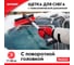 Щетка для снега Zipower с телескопической рукояткой 77-100 см PM2212 2