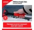 Телескопическая щетка Zipower для снега с силиконовой щетиной 94-128 см PM2216 3