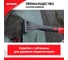 Щетка для снега Zipower с телескопической рукояткой 94-131 см PM2210 5