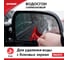 Силиконовый скребок Zipower для удаления воды с боковых зеркал., ширина 6 см PM2111 3