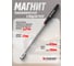 Телескопический магнит с подсветкой Forsage в блистере 17585 F-617PL1 2