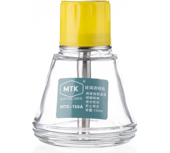Стеклянная ёмкость HANDSKIT MTK-150 для технических жидкостей (150 мл) HSMTK150 1