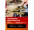 Зажим двухфункциональный мини для кузовных работ Forsland Forsland-62512A(63364) 3