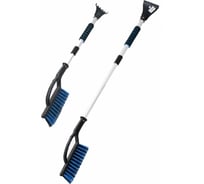 Щетка для снега со скребком ГЛАВДОР GL-607, 86 см, с телескопом 30 см, голубая /20 53286