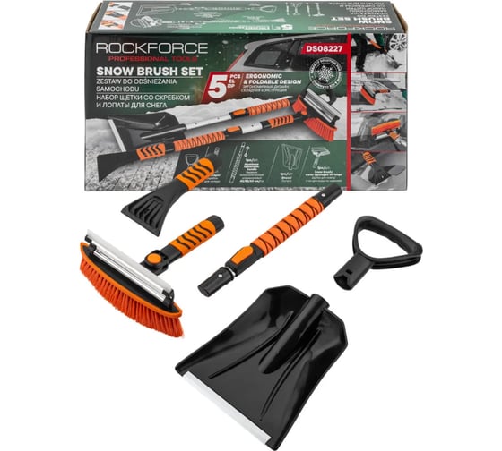 Набор щетки со скребком и лопаты для снега Rockforce 5 предметов RF-DS08227(63438) 1