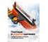 Щетка для снега со скребком Rockforce 4 предмета RF-DS08229(63439) 5