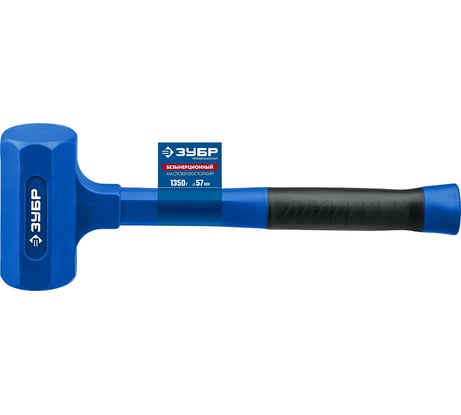 Безынерционный молоток ЗУБР БМО 1350 г 57 мм 2049-1350