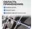 Ключ балонный Optimus 17х19х21х1/2 OPT-W141 6