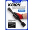 Ключ балонный двусторонний Forsage 33х36мм F-6773336-EURO(64331) 2