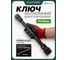 Ключ балонный двусторонний Rockforce 27х32мм RF-6772732-EURO(64326) 2
