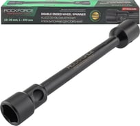 Ключ балонный двусторонний Rockforce 33х36мм RF-6773336-EURO(64330)