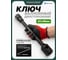 Ключ балонный двусторонний Rockforce 32х38мм RF-6773238-EURO(64328) 2