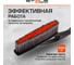 Щетка для машины от снега STELS 60 см, скребок 11 см / 55297 4