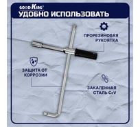 Баллонный ключ крест для автомобиля: купить ключ баллонник крестовой ...