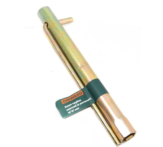 Ключ свечной DINWARD 16*21мм трубка (с рычагом) 746118v