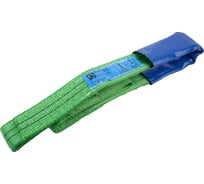 Тяговые ремни Autorobot 3 штуки, 10 тонн 100009