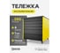 Инструментальная сервисная тележка Parallels Perfect Tools с 6 ящиками (секциями) на колесах Parallels HDTC, средняя 00017 2