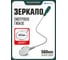 Зеркало смотровое гибкое круглое на гибком держателе Rockforce 560мм RF-618XL(66307) 2