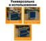HONEYCOMB Инструментальная тележка 6 ящиков M-Н3519006199 5