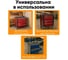 HONEYCOMB Инструментальная тележка 6 ПРО M-Н1163005315 5