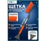 Щетка-сметка со скребком оранжевая MLC YH-MK05 2