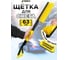 Щетка для снега автомобильная Feen 63 см, со съемным скребком, AD-04506 2