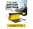 Щетка для снега автомобильная Feen 63 см, со съемным скребком, AD-04506 8