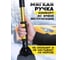 Щетка автомобильная для снега Feen телескопическая 70 - 89 см AD-04541 3