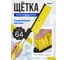 Щетка для снега автомобильная Feen силиконовая щетина 63,5 см AD-04982 2