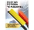 Щетка для снега автомобильная Feen силиконовая щетина 63,5 см AD-04982 4