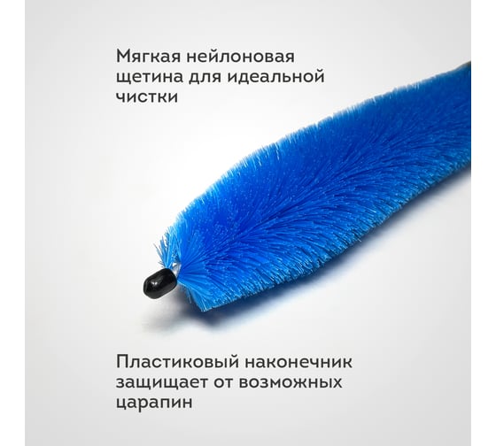 Щетка для чистки автомобильных дисков AMR деревянная ручка, синяя A1003WLB