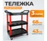 Тележка для детейлинга WIEDERKRAFT WDK-819 2