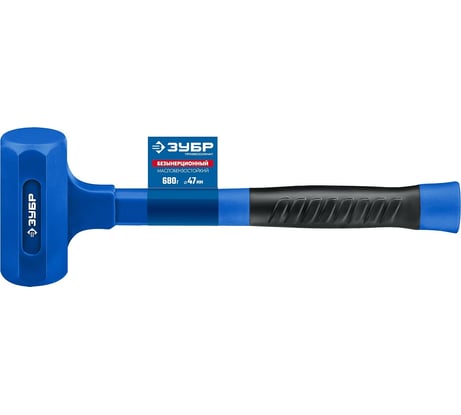 Безынерционный молоток ЗУБР БМО 47 мм, 680 г 2049-680