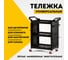 Тележка детейлера AMR DHF09 2