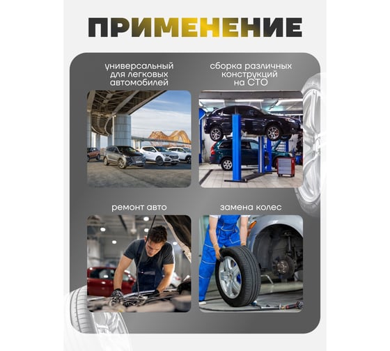 Балонный Г-образный ключ KINGTUL 21мм KT-681B21 51200
