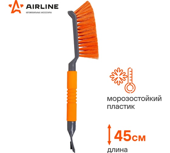 Щетка от снега и льда Airline с эргономичной рукояткой + скребок ABRN017