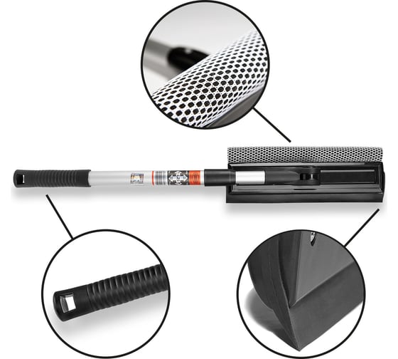 Стеклоочиститель Heyner телескоп. с двухсторонней щеткой 53-80 см 407320