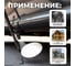 Инспекционное зеркало WIEDERKRAFT WDK-65458 6