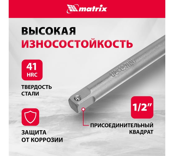 Баллонный ключ-крест MATRIX PROFESSIONAL, 14245, 17х19х21 мм