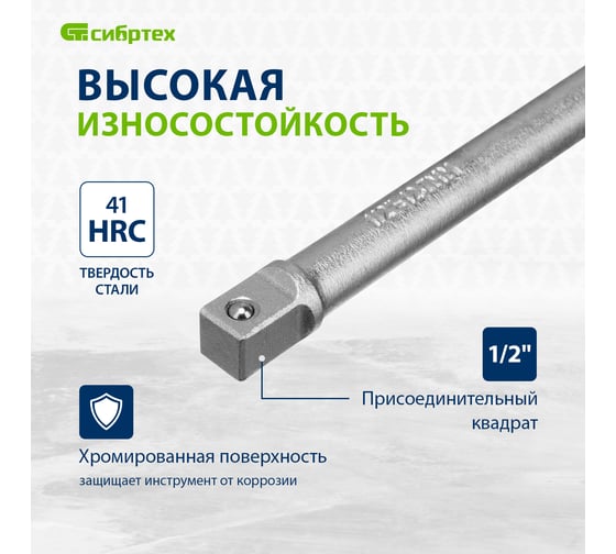 Баллонный ключ-крест СИБРТЕХ 14258