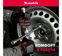 Баллонный ключ крест для автомобиля: купить ключ баллонник крестовой ...