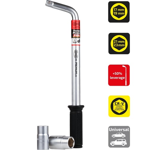 Телескопический баллонный ключ Heyner 17/19; 21/23 max до 53 см 417100