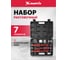 Рихтовочный набор в пластиковом боксе MATRIX 10845 2